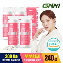 GNM자연의품격 퓨어 저분자 콜라겐 정제 1병 60정 X 4병, 1, 없음/없음/없음