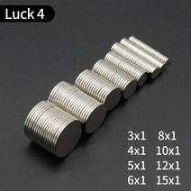 자석 강력자석 냉장고자석 원형자석 원형 자석 3x14x15x16x18x110x1 12x1 15x1mm 네오디뮴 N35 영구 NdFeB, 12 100Pcs 10mmx1mm