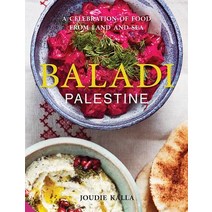Baladi A Celebration of Food from Land and Sea, Interlink Books
