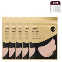 최신상 2023 골프패치 AHC 박세리 패치 AHC 마스터즈 프로 패치 옵션+블루베리팩1매, 5팩총25매+사은품)
