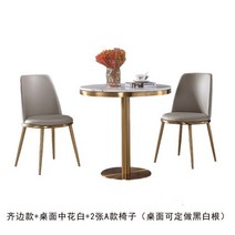 세덱식탁 2인용 고급 식탁 원목원형테이블 4인용식탁, 70사이드+중화백+A타입 의자 2장