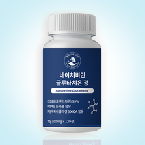 네이처바인 글루타치온 정 600mg 120정 비타민 미네랄 저분자 피쉬콜라겐 모로오렌지 엘라스틴 히알루론산 함유, 1개