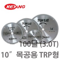 KEYANG 계양 팁쏘 (목공용) 고급형 10인치 100날 (255x100x3.0x25.4) 목공용 원형톱날