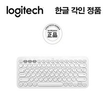 로지텍 블루투스 멀티 디바이스 키보드, 퓨어화이트, K380