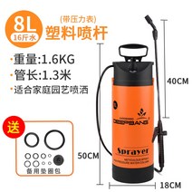 농약살포기 농약분무기 등짐펌프 방역기 방제기 소독 가정용 살충제 알코올 소독제 특수, 8리터 원예용 모델(압력계 포함) + 플라스틱 스