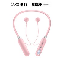 (무선 홀터넥 이어폰)AKZ-R18 노이즈 캔슬링 블루투스 이어폰 스포츠 러닝 더블 이어링 목걸이, 핑크, 하나