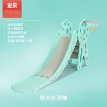 가정용 정글짐 실내 놀이터 대형 원목 연결 설치 놀이 시설 그네 세트 미끄럼틀, D