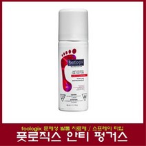footlogix 풋로직스 문제성 손발톱 개선제, 1개