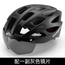 ROCKBROS 승마 산악 도로 자전거 헬멧 고글 일체형 남성 여성 헬멧 싸이클링 킥보드 전동 전기 스쿠터 스타일 STYLE, L그레이 자석 시트