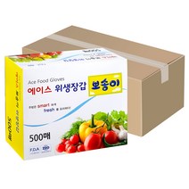SNK 스니키 야구 슬라이딩 장갑 편수 주루 도루 야구장갑 (6종), 블루