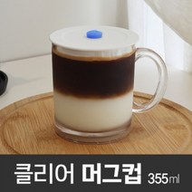 내열 플라스틱 머그컵 트라이탄 인쇄주문제작 355ml, 1.컵-상자-1개, 1개