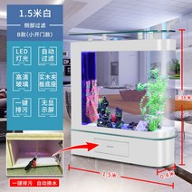 대형어항 수족관 수조 관상어 열대어 거실 사무실 4자 5자어항, B타입 화이트 1.5m