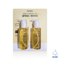 한스킨 클렌징오일 PHA 기획 200ml X 2개입, 단품
