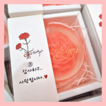 카네이션 천연 수제 비누 비누꽃도매 할인가 유치원 학원 의사 가정 어린이집 스승의날 감사 생신 선물 선생님 결혼식 초등학교선생님선물 담임선생님선물 생일 답례품 선물세트