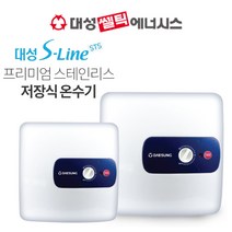 김해 창원 부산 경남 온수기 설치 대성 스텐프리미엄 전기온수기 DEW-S15 외, 직접설치(택배배송), DEW-15OS(하향)