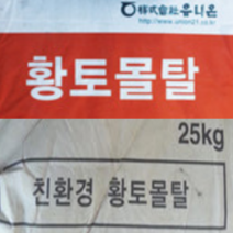 (유니온R)친환경 미장용 황토몰탈(25kg)천연재료소재