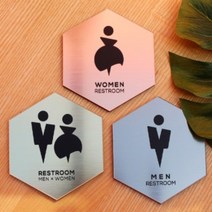 아크릴마트 화장실표지판 메탈표시판 restroom 마크 로고 안내판 아크릴주문제작 팻말 관계자외출입금지, 메탈 다이아 (공용), 핑크
