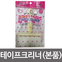 매직라인 테이프크리너(본체)10cmx3m 롤크리너, 1