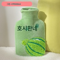Ciliver 텐홍 겨울 PVC 충전 온수팩 500ml 천커버 캐릭터 주수온수팩 고온방폭, 1개, 수박