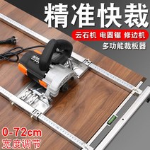 샌드위치판넬절단기 휴대용 톱 다기능 목공 나무, 2800W 5인치 먼지 없는 절단기