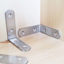 꺽쇠 65x65x20