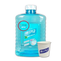 애니가글 무색소 1500ml 가글컵 가글디스펜서 대용량, 1. 가글셋트 가글액＋가글컵