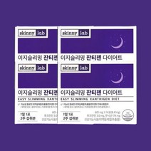 스키니랩 이지슬리밍잔티젠 601mg 14포 4박스, 상세페이지 참조, 상세페이지 참조, 상세페이지 참조, 상세페이지 참조, 상세페이지 참조