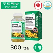 네추럴라이즈 감마리놀렌산 감마리놀레산 달맞이 유 보라지 오일 LDL 효능 300캡슐 1개