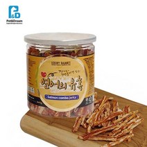 페키니즈 애견육포간식 저지방 펫마른간식 보스턴테리어 퍼그 가성비 연어, 상세페이지 참조
