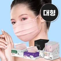 얇고 시원한 국산 덴탈 마스크 연베이지 연핑크 코랄핑크 검정색 회색 30매입 씨원스쿨 퓨린스케이, S06-1L_대형_코랄핑크_30매_(벌크)