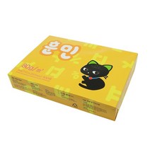 훈민 A4 용지 80g 2500매 복사 인쇄 프린터 전산 사무