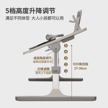 테블릿 책상 경사있는 침상접이식테이블, 선셋 그레이 플래그십 모델 + 카드 슬롯 + 고정 바
