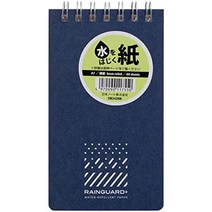 일본직발송 3. 일본 노트(NIPPON NOTE) 아피카 메모장 레인 가드 플러스 B8 천철 B 괘 5P SW243NB05T B09K