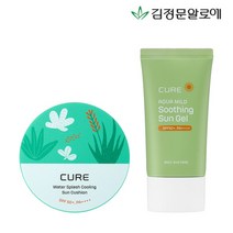 [김정문알로에] 큐어 수딩 선젤 선크림 50ml+쿨링 선쿠션 시즌2, 상세 설명 참조