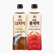 사조 홍게액젓 900ml + 참치액젓 900ml 전현무 이영자 전참시 파김치 레시피 국산 꽃게함량 75%, 1세트