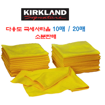 코스트코 커클랜드 다용도 극세사 타올 10매/20매 소분판매 40cmX40cm 다목적타올, 1] 다용도 극세사타월 10매