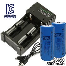 2구 충전기+ 26650 5000mAh 2p 3.6V 안전회로 3칩 충전지 충전용배터리 건전지, 1개