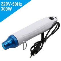 열풍기 히팅건 힛툴 열 총 전력 도구를 사용하여 220v diy 좌석 수축 플라스틱 diy 도구 색상을 지원하는 뜨거운 공기 300w 온도 총, 화이트, 1개