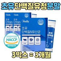 남성 단백질 보충제 초유 유산균 먹는 세이크 분말 우유 노인 식사대용 50대 여성 아내 남편 고단백질 담백질 당백질 유청 아침 단백 근육 선물 좋은 보조 시니어 량 어머니 아버지