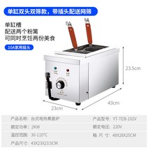 업소용 면기 면통 다용도 국수 삶는 기계, 옵션5