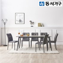 동서가구 LV 켈라 세라믹 식탁세트 (4인용 & 6인용) 4종, 04. 6인용식탁세트(918370)-다크그레이