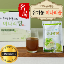 국내산 프리미엄 유기농 돌 미나리즙 미나리 즙 100% 100프로 해독주스 건강즙 독소제거 간에좋은 30포 60포 120포, 돌미나리즙 30포