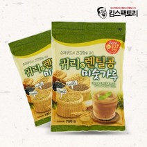 귀리 렌틸콩 미숫가루 700gx2봉 미수가루 선식 간식 아침대용, 귀리&렌틸콩 미숫가루700gx3봉