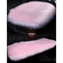 베아트리스 겨울 털방석 1인방석 3인방석 차량용방석, 1인방석-핑크