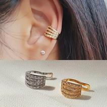 큐빅 네줄 볼드 블링블링 포인트 화사한 데일리 귀안뚫는 고퀄리티 이어커프 귀걸이 1295