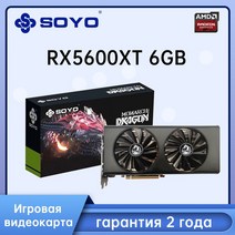 노트북외장그래픽카드 그래픽카드지지대 그래픽 카드 비디오 카드 지원 데스크탑, rx5600xt 6GB