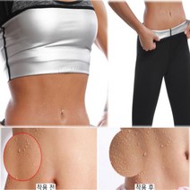 루나리빙］운동 빅사이즈 여자땀복 여성 다이어트 땀복 나시 여름땀복 여성용 런닝복 헬스장 레깅스찜복ll0II