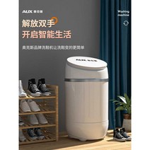 신발 세탁기 가정용 소형 신발 브러싱 기계 스마트 미니 양말 특수 유물 반자동 세탁 탈피 및 건조, 지능형 반자동 (세탁과 건조를 하나로)