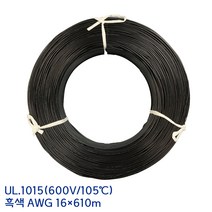 대창일렉컴 UL1015 PVC전선 AWG16 1.25SQ 흑색 롤단위, 1롤