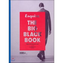 Esquire Big Black Book (반년간) : 2017년 No.9, 외국도서